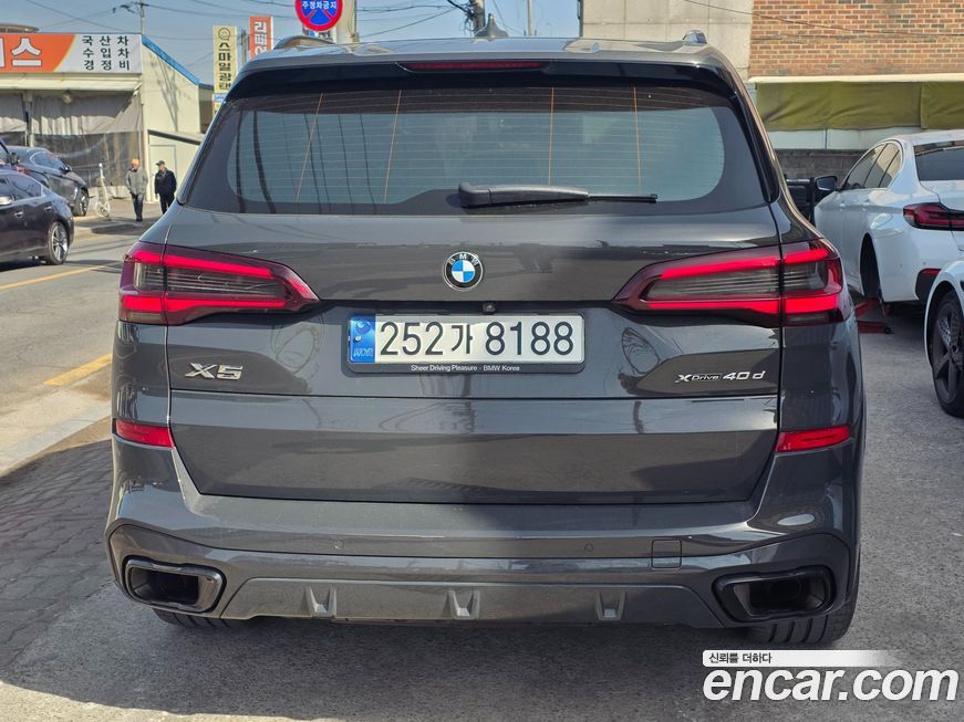 BMW X5 2023