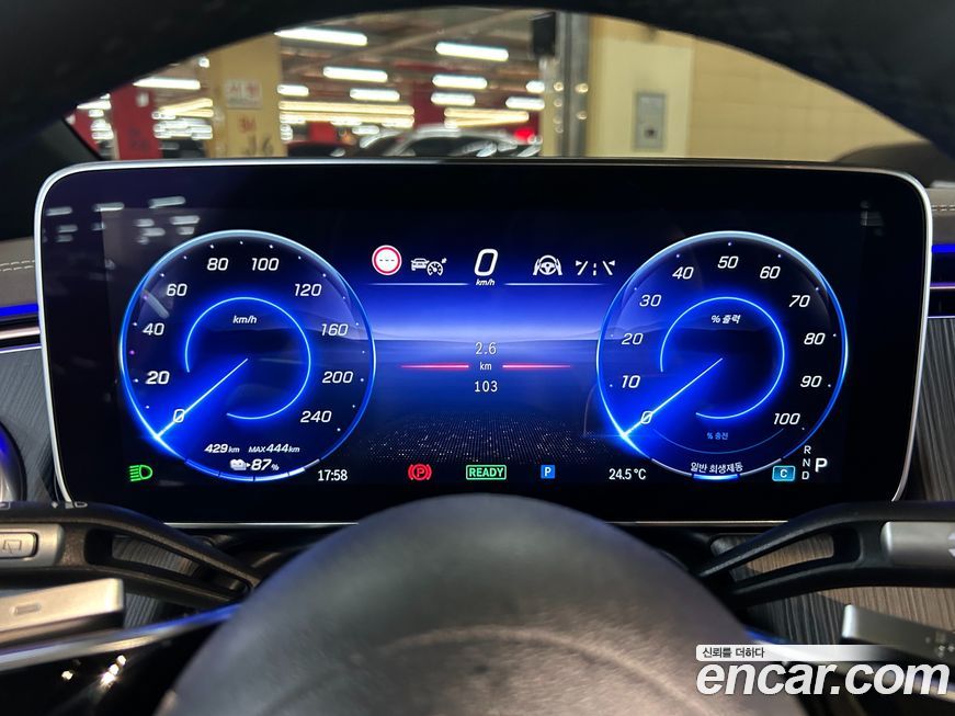 Mercedes-Benz EQS 2023