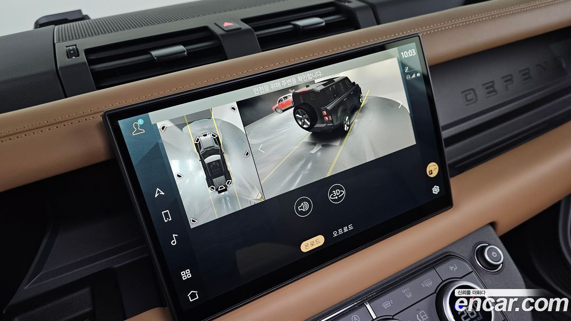 Land Rover Defender 2025