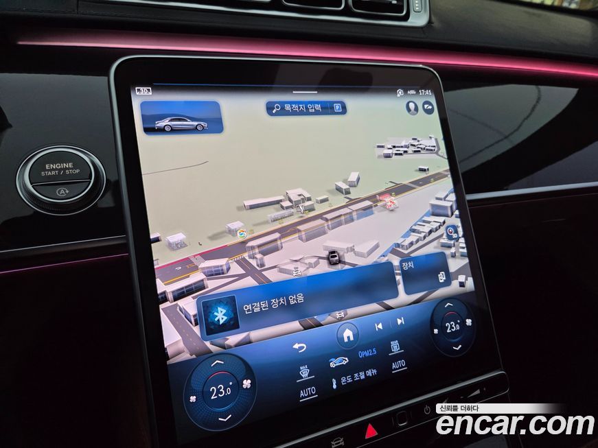 Mercedes-Benz S-Class 2023