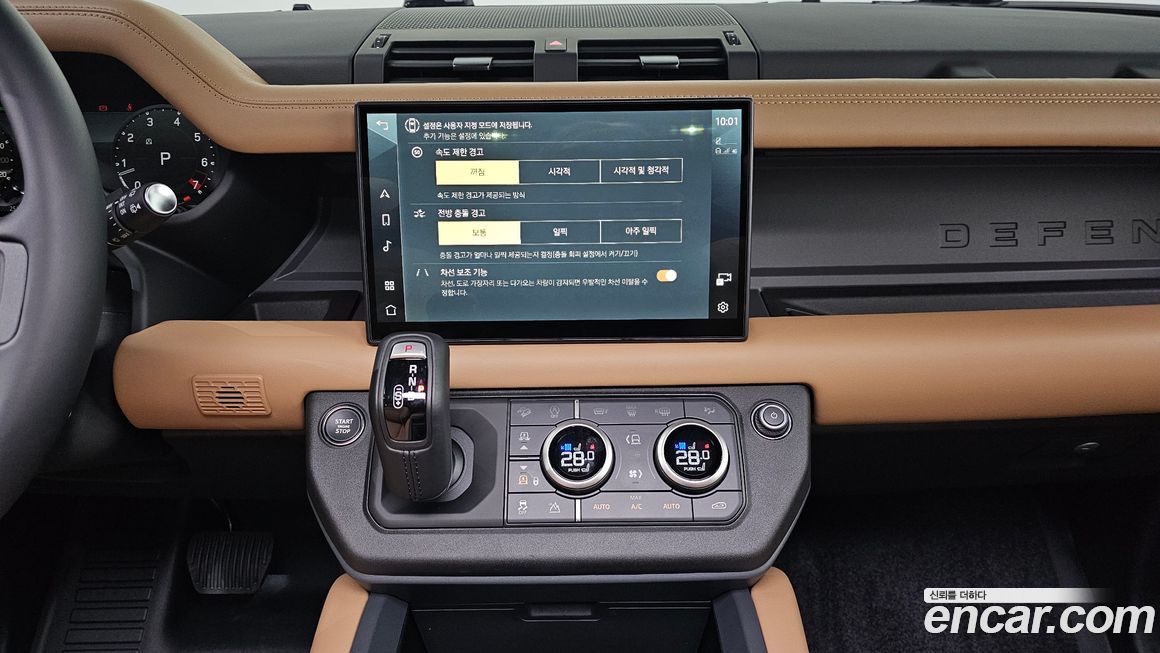 Land Rover Defender 2025