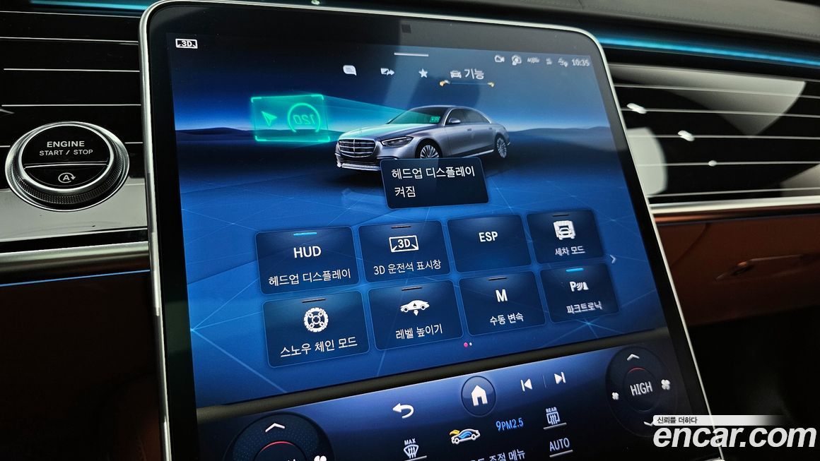 Mercedes-Benz S-Class 2023