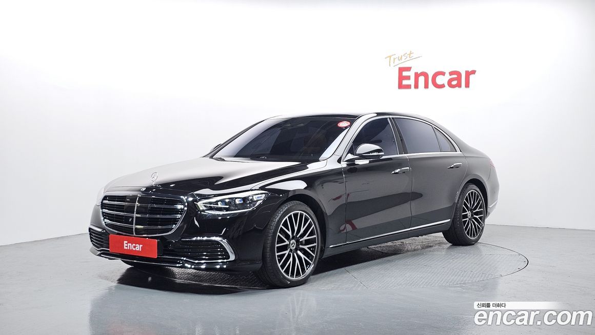Mercedes-Benz S-Class 2023