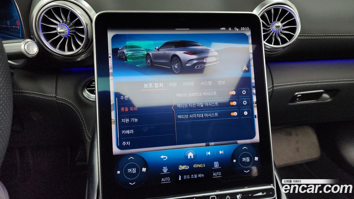 Mercedes-Benz SL-Class 2023