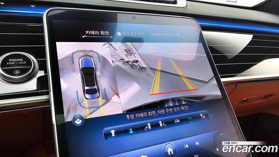 Mercedes-Benz S-Class 2023