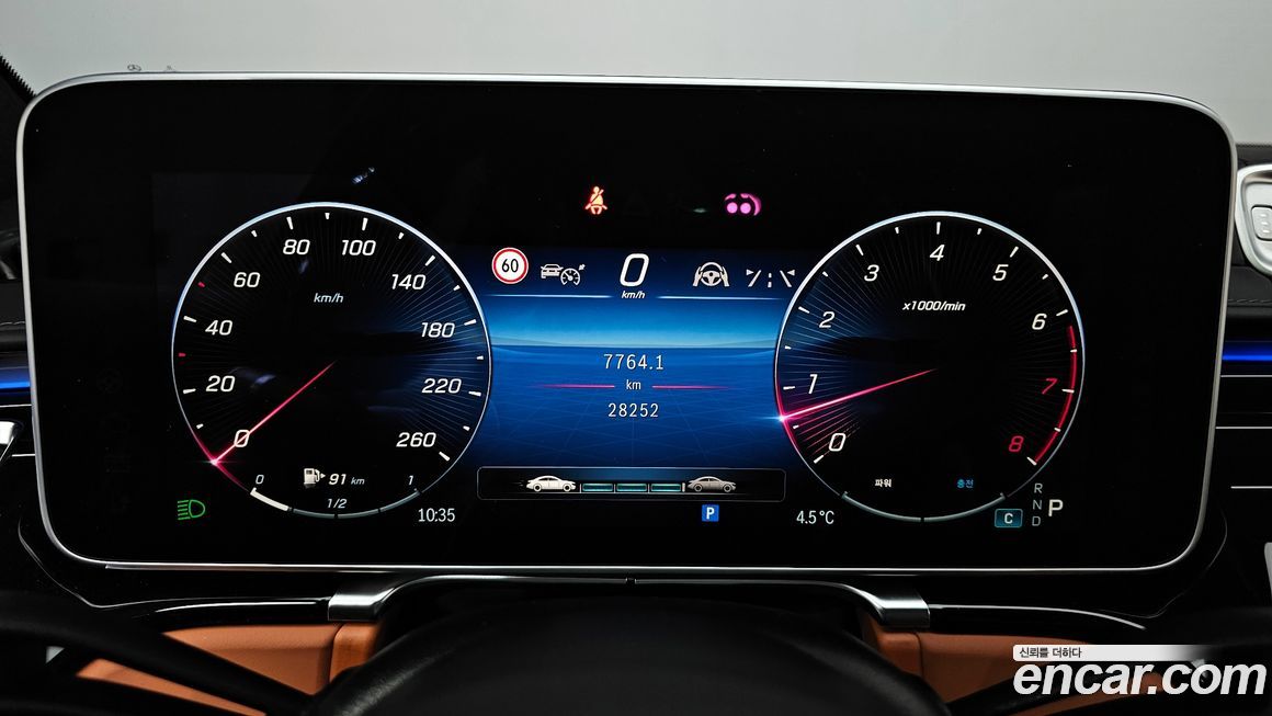 Mercedes-Benz S-Class 2023