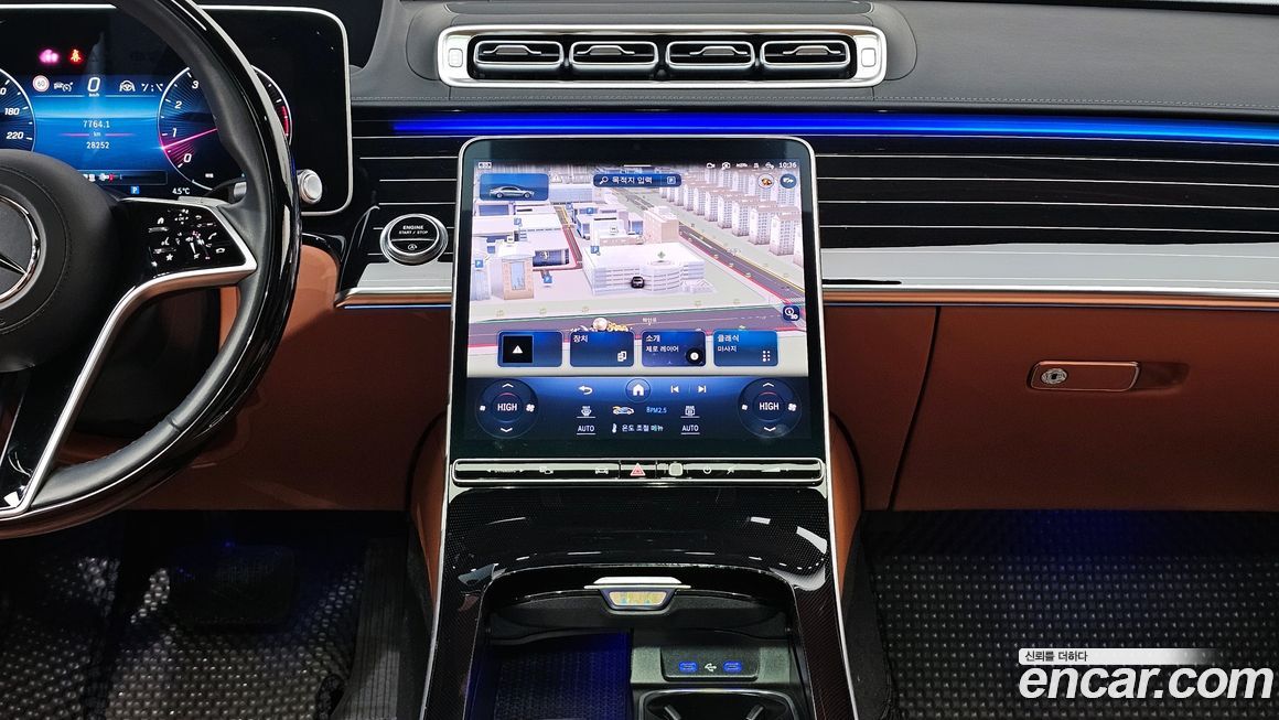 Mercedes-Benz S-Class 2023