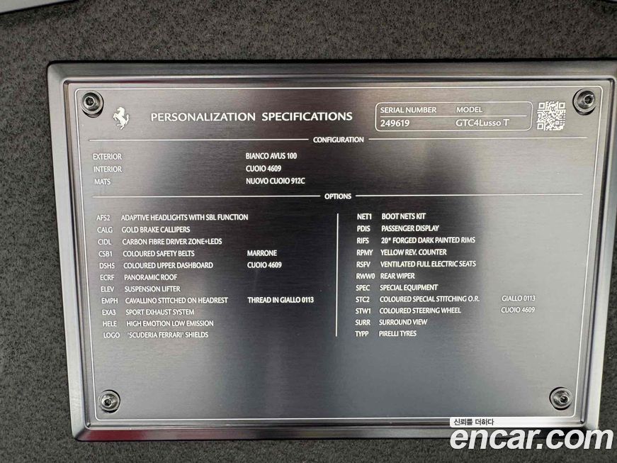 Ferrari GTC4 Lusso 2020