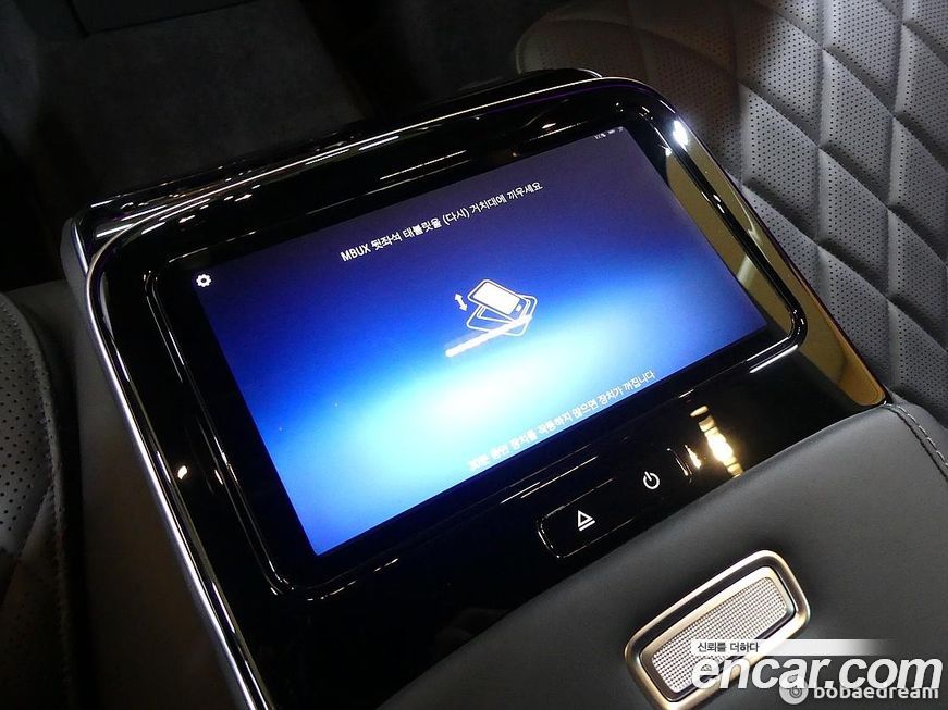 Mercedes-Benz S-Class 2023