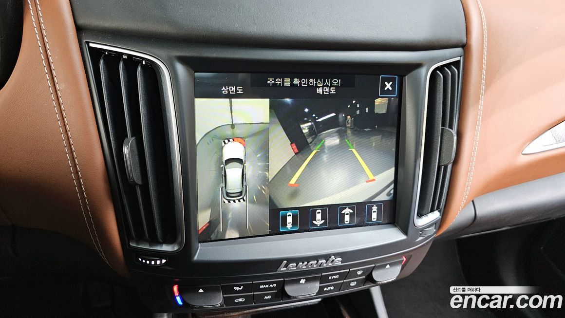 Maserati Levante 2018