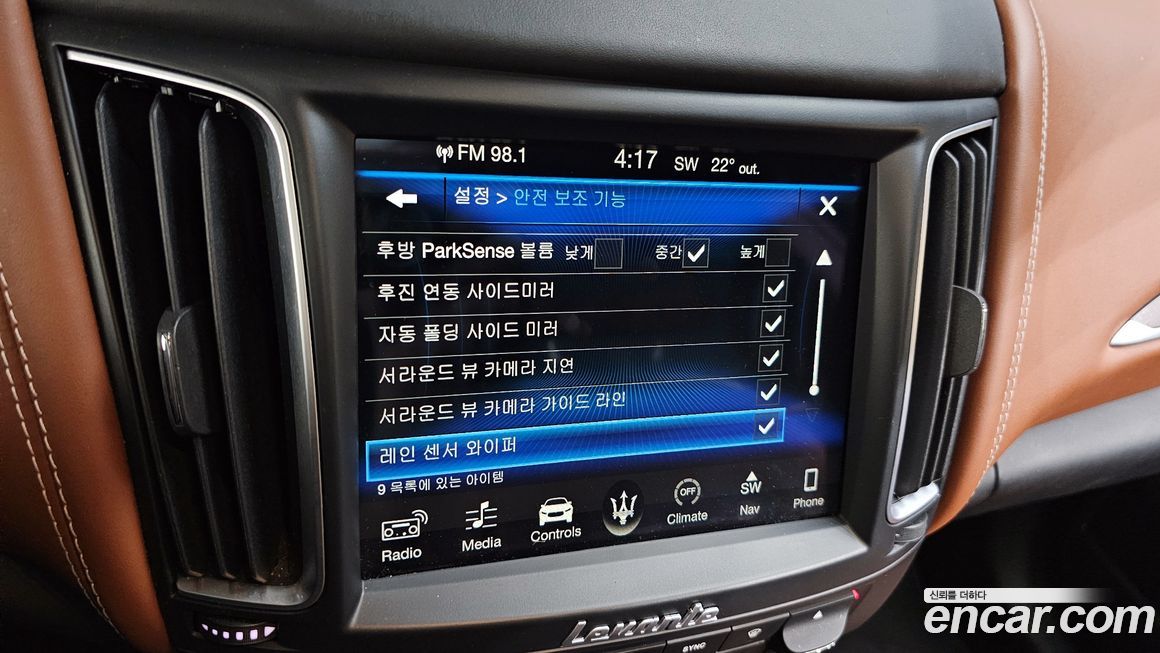 Maserati Levante 2018