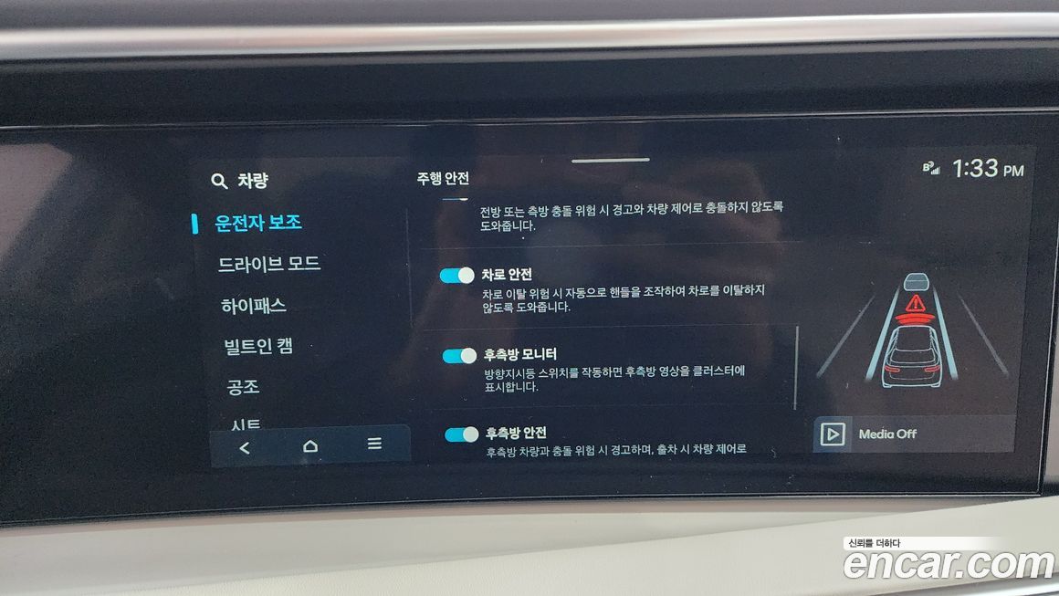 Hyundai Palisade 2025