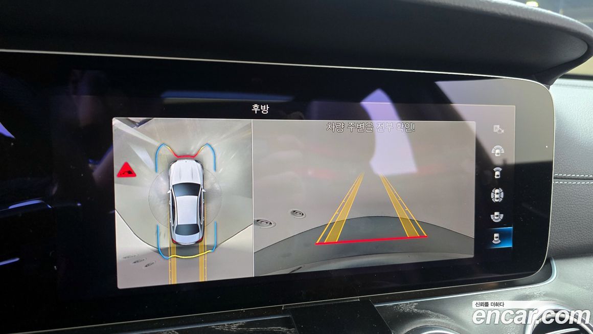 Mercedes-Benz E-Class 2022