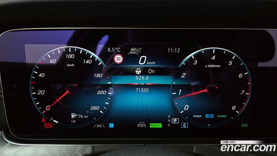 Mercedes-Benz E-Class 2022