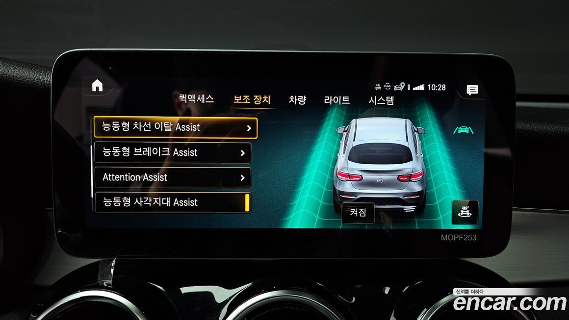 Mercedes-Benz GLC-Class 2021