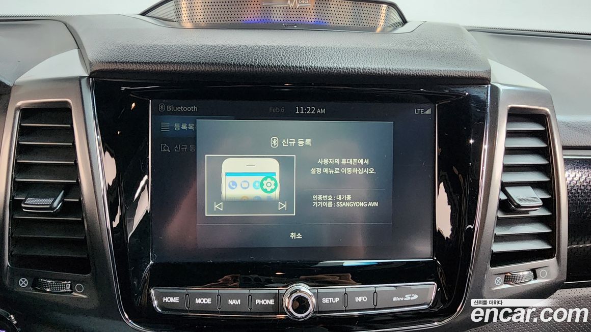 KG_Mobility_Ssangyong Rexton 2022