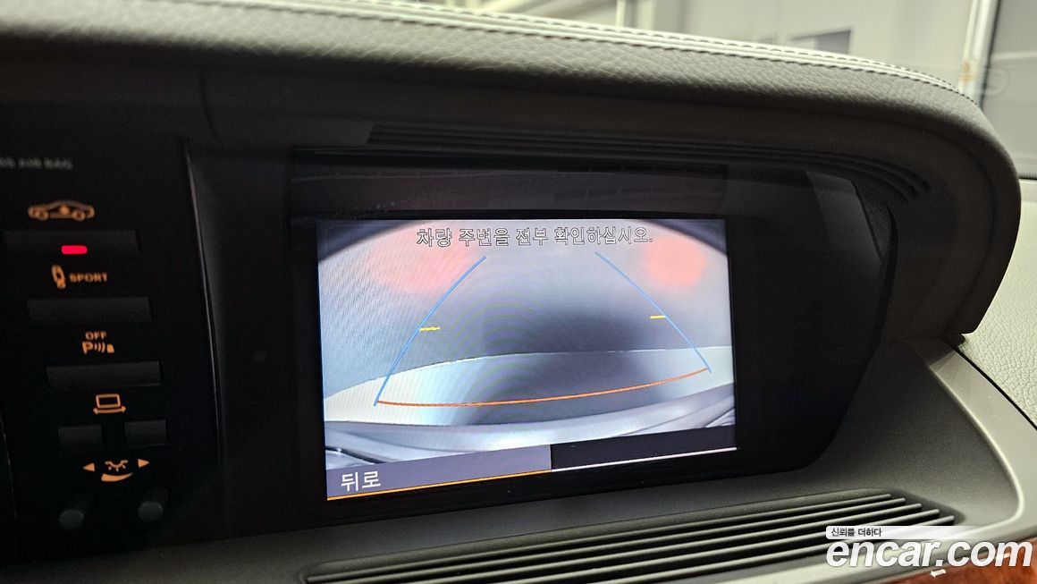 Mercedes-Benz S-Class 2010