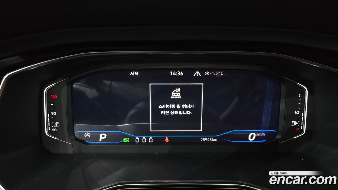 Volkswagen Jetta 2023