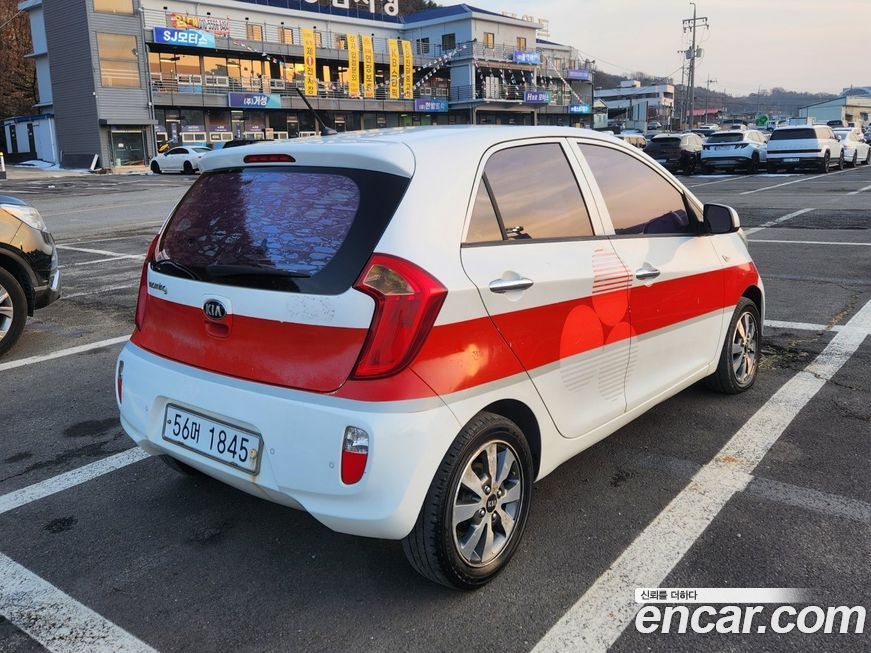 Kia morning 2015