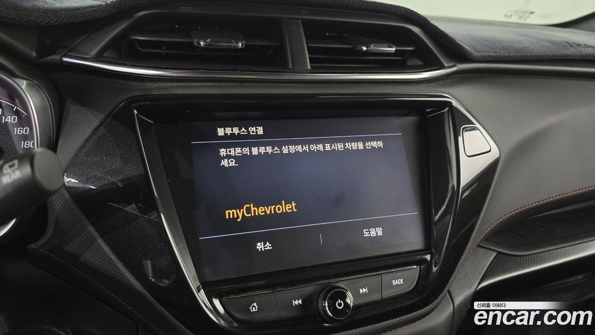 ChevroletGMDaewoo Trailblazer 2022