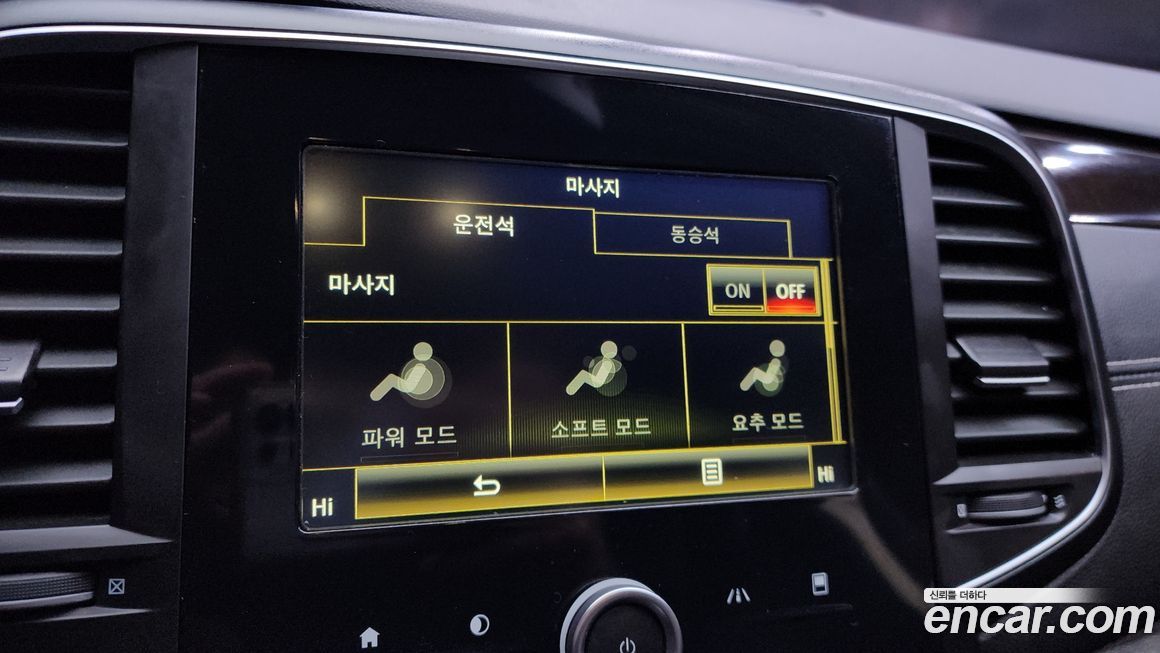 Renault-KoreaSamsung SM6 2017