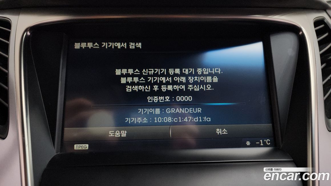 Hyundai Grandeur 2014