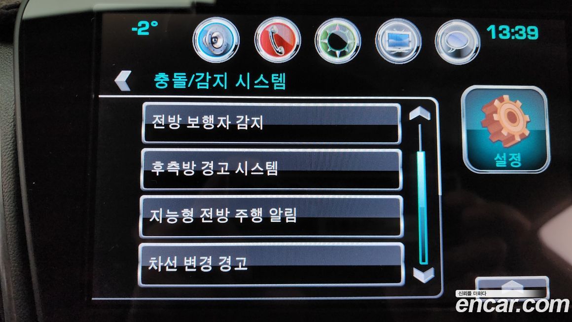 ChevroletGMDaewoo Malibu 2017