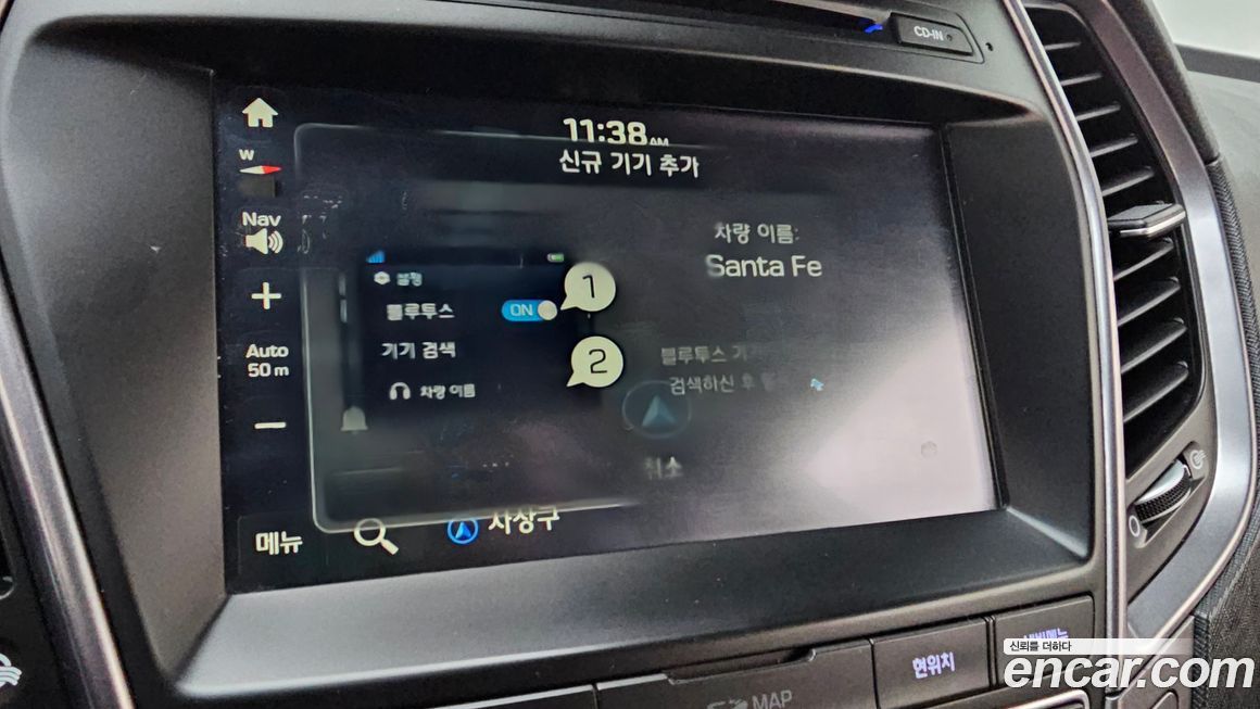 Hyundai Santafe 2015