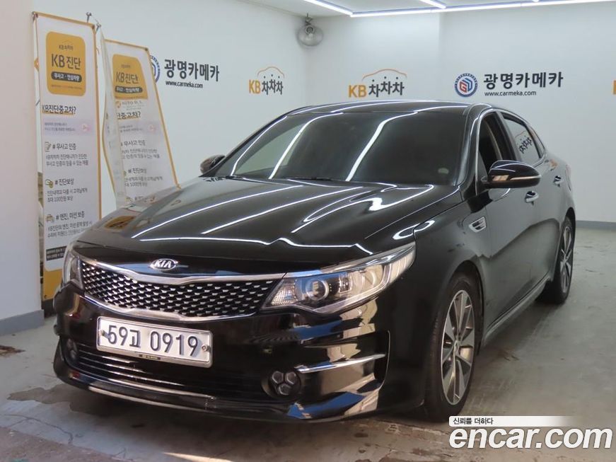 Kia K5 2016
