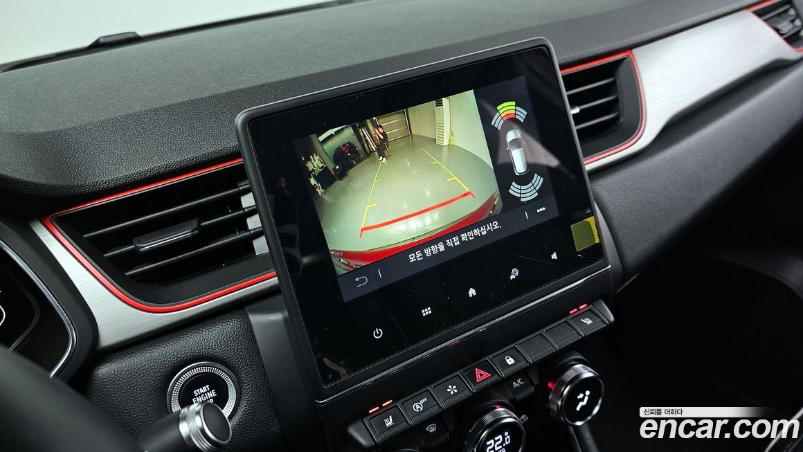 Renault-KoreaSamsung Captur 2020