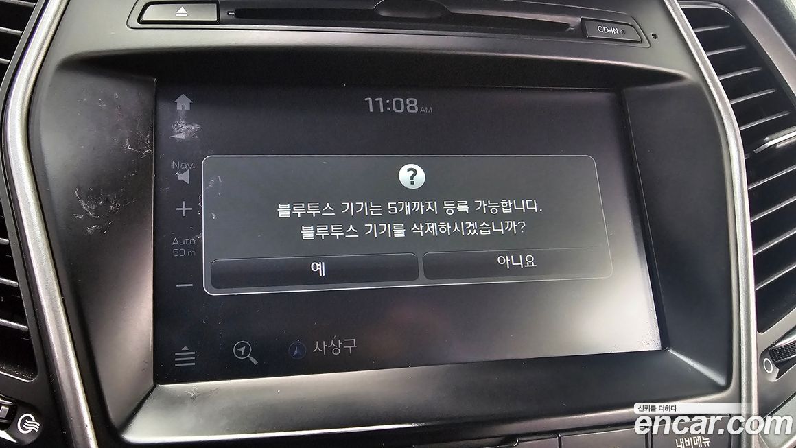 Hyundai Santafe 2017