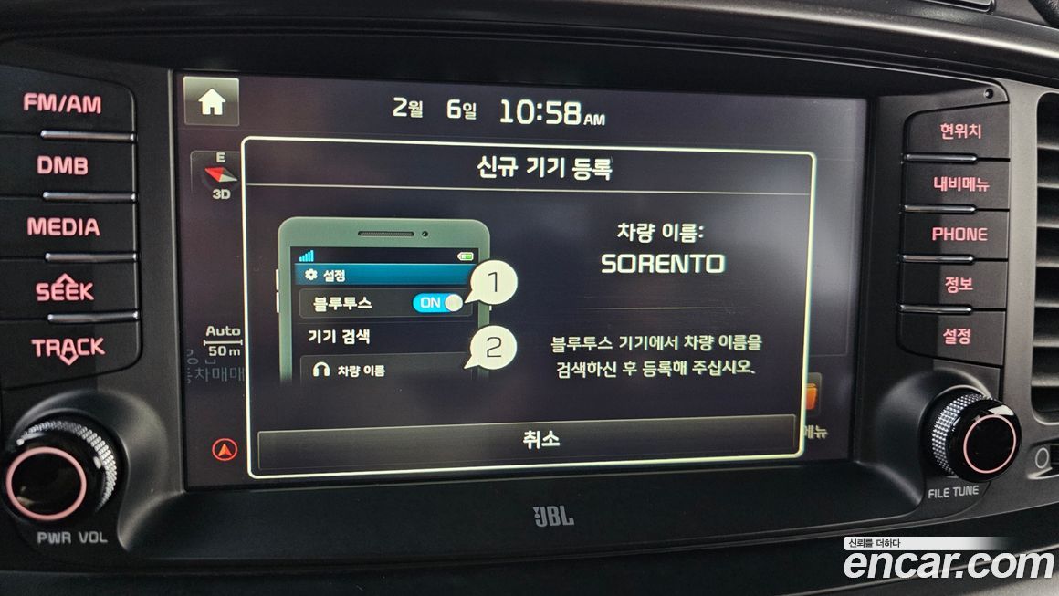 Kia Sorento 2016