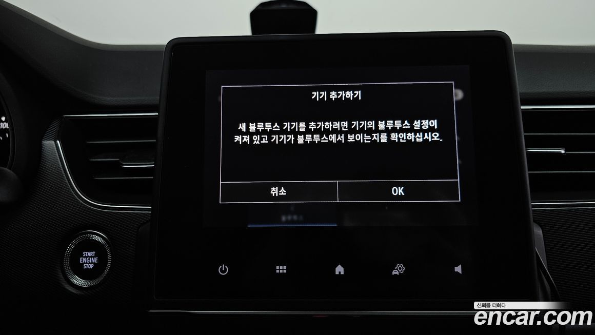 Renault-KoreaSamsung XM3 2020