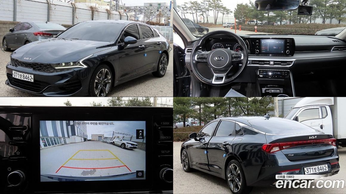 Kia K5 2020