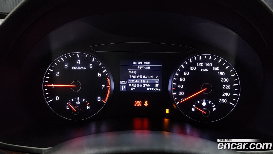 Kia K7 2018