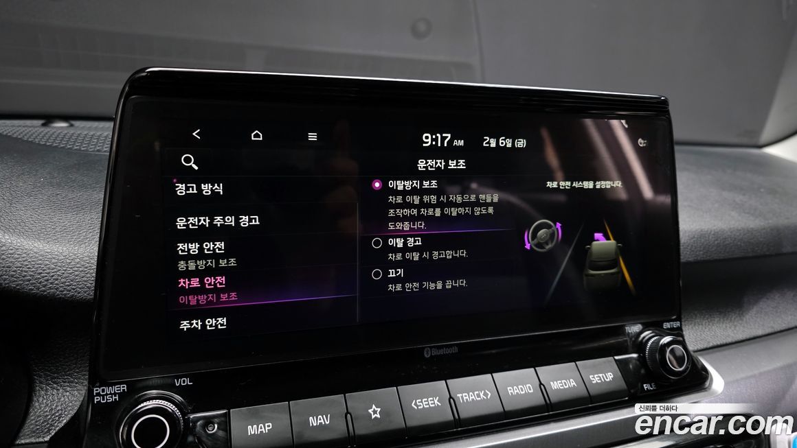 Kia Seltos 2022