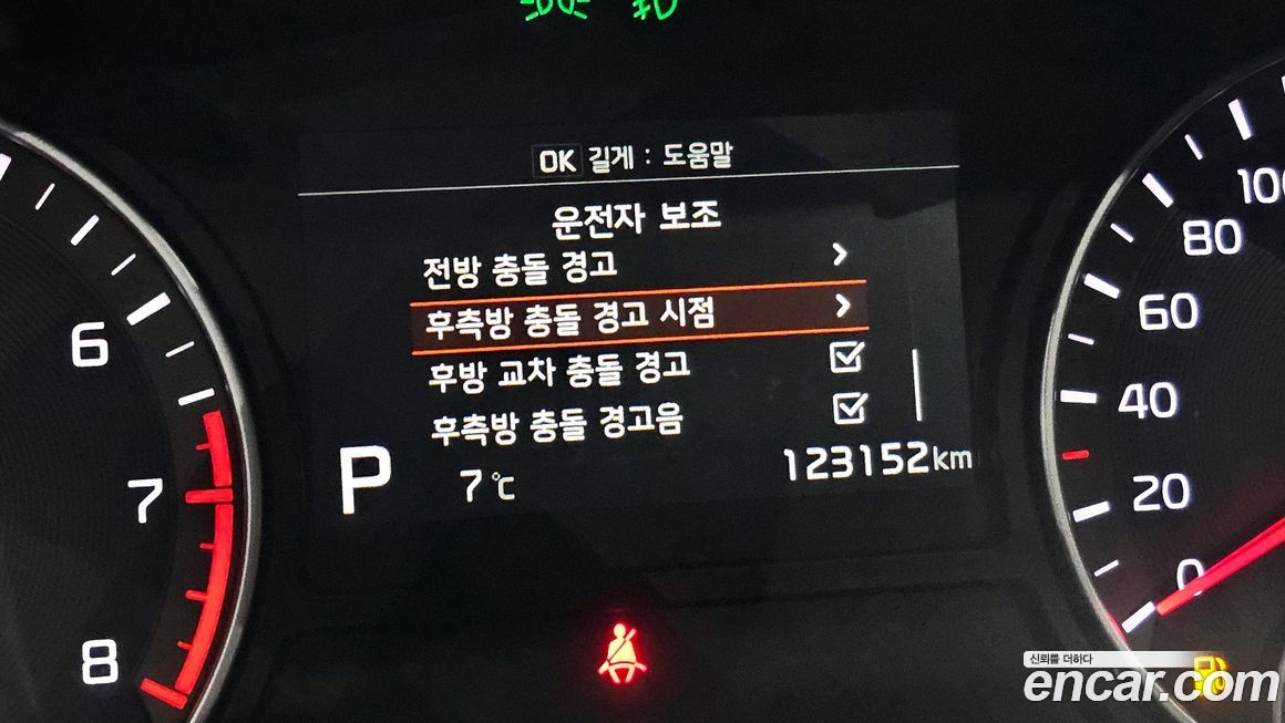 Kia K5 2019