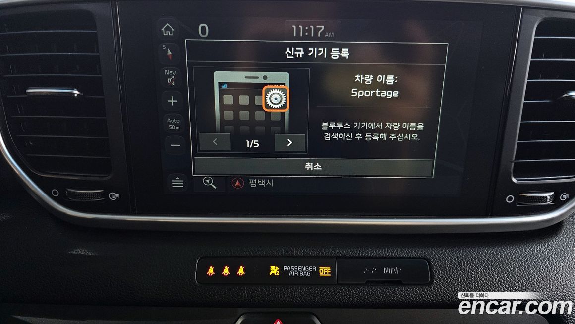 Kia Sportage 2021