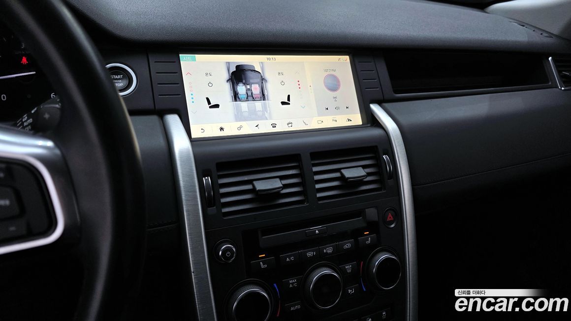 Land Rover Discovery Sport 2019