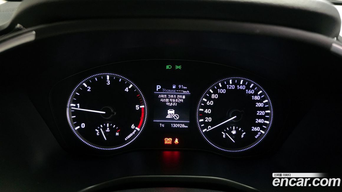 Hyundai Santafe 2020