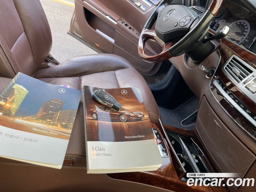 Mercedes-Benz S-Class 2010