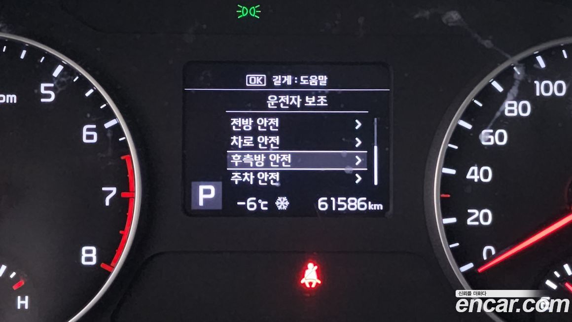 Kia Seltos 2022