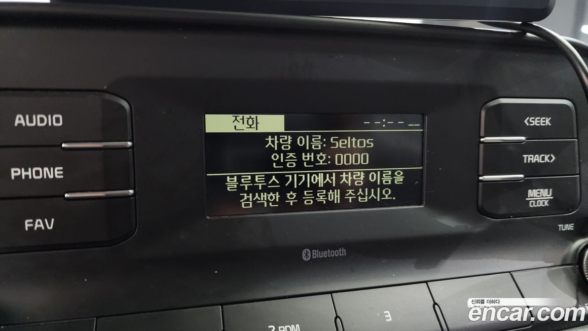Kia Seltos 2022