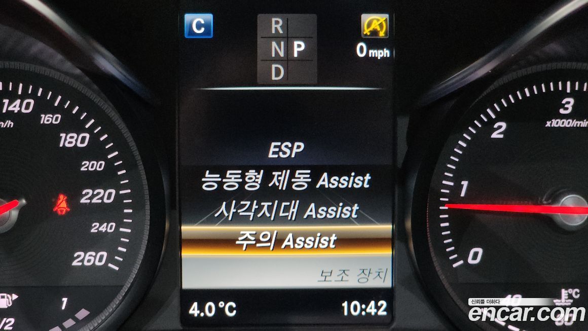 Mercedes-Benz C-Class 2018