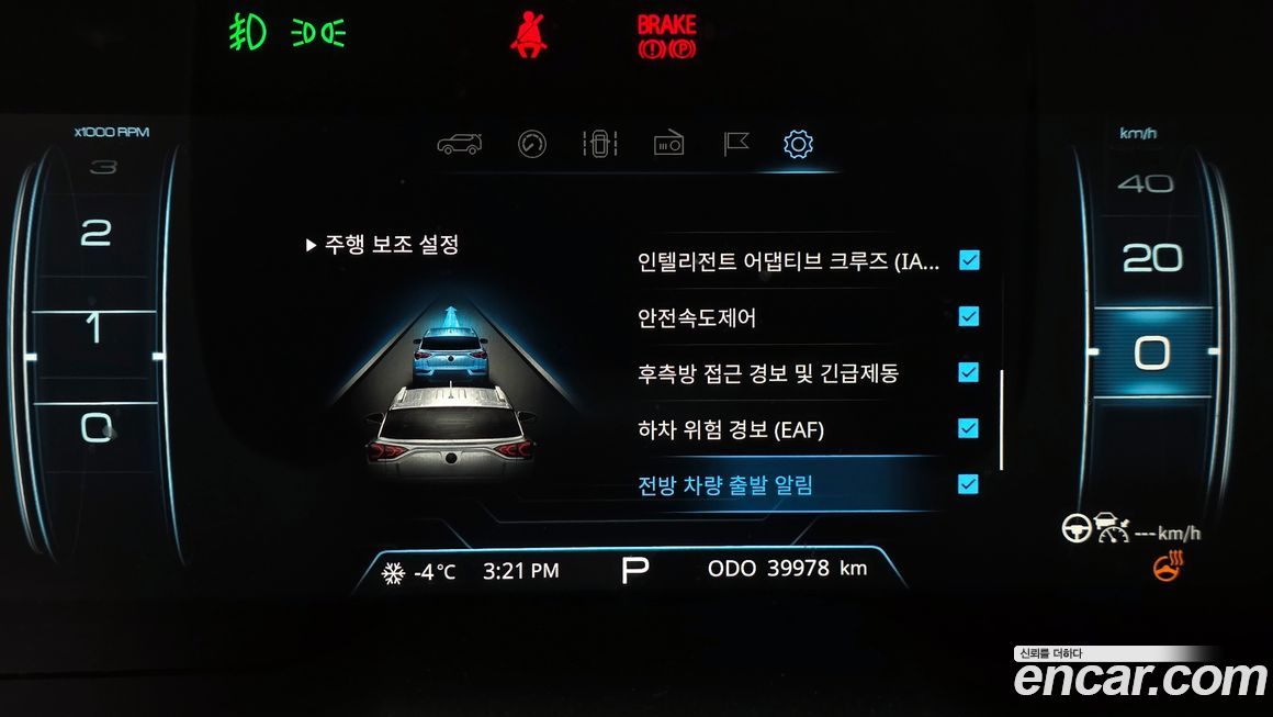 KG_Mobility_Ssangyong KORANDO 2022