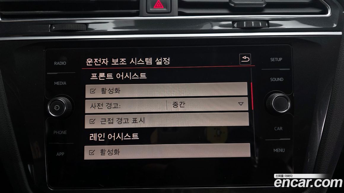 Volkswagen Tiguan 2018