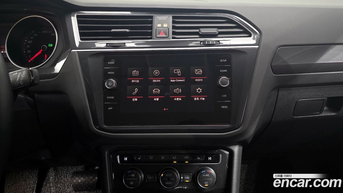 Volkswagen Tiguan 2018