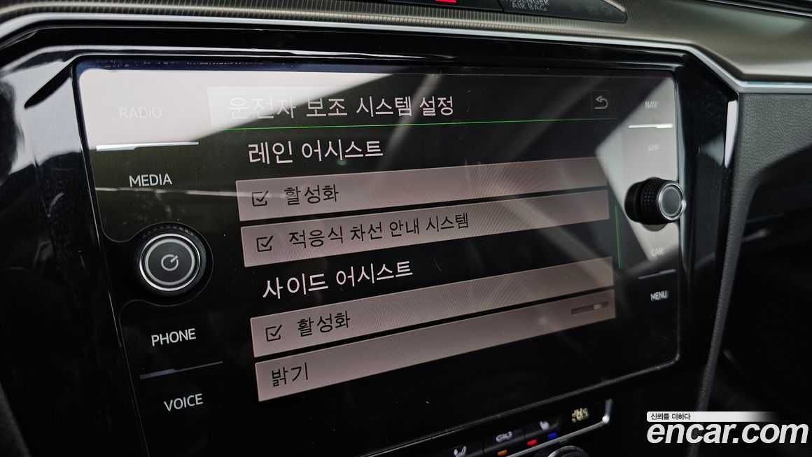 Volkswagen Arteon 2019