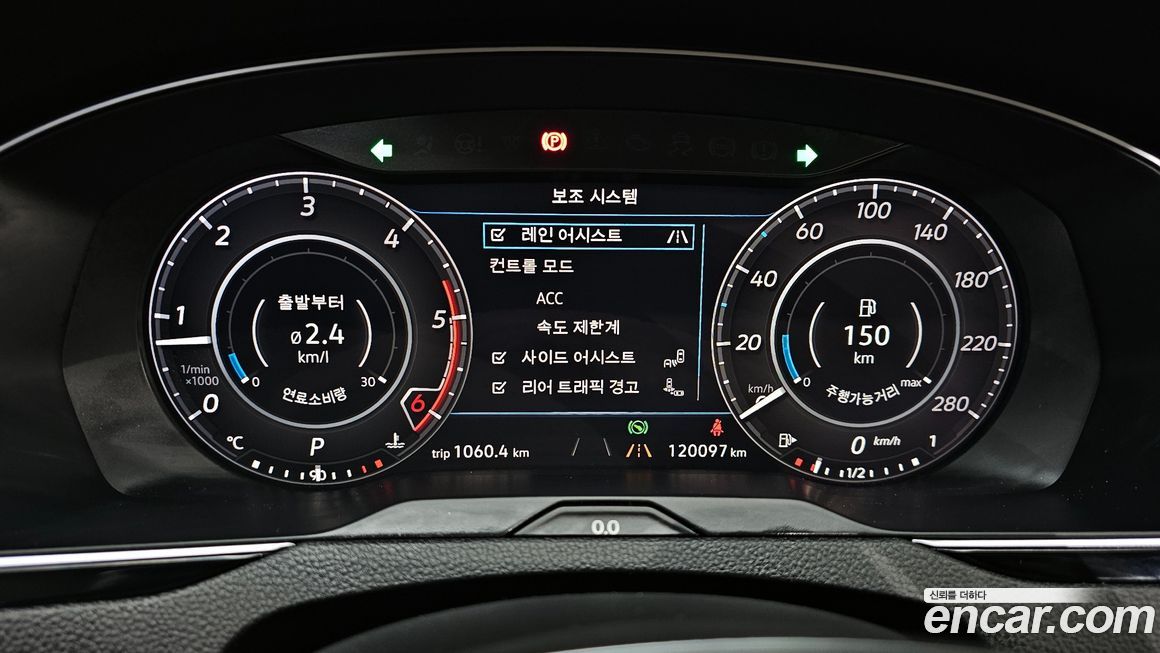 Volkswagen Arteon 2019