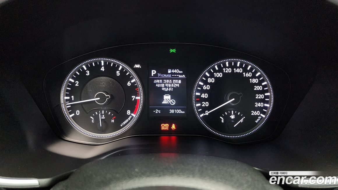 Hyundai Santafe 2020